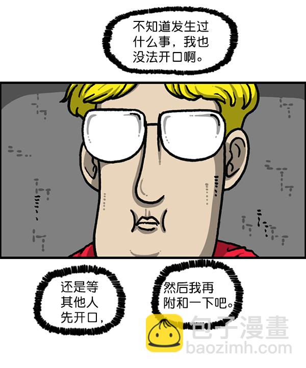 🍲最快更新的心灵的声音 [第1194话] 打击盗版 第48页
