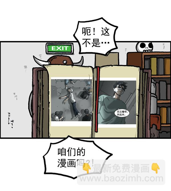 🍲最快更新的心灵的声音 [第1194话] 打击盗版 第5页