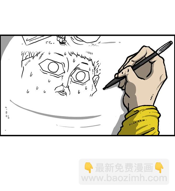 🍲最快更新的心灵的声音 [第1198话] 您的名字是？ 第20页