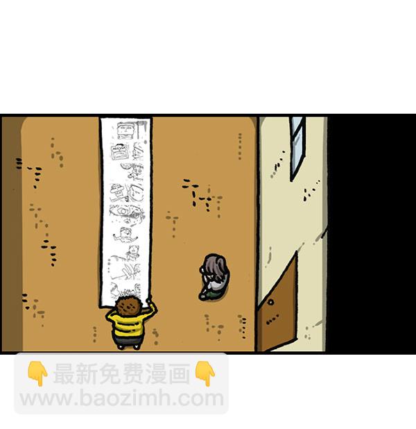 🍲最快更新的心灵的声音 [第1198话] 您的名字是？ 第21页