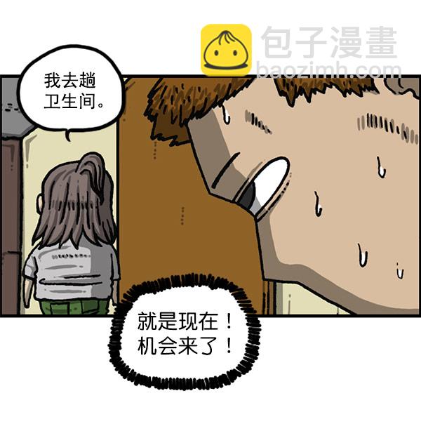 🍲最快更新的心灵的声音 [第1198话] 您的名字是？ 第23页