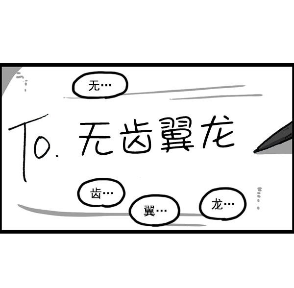 🍲最快更新的心灵的声音 [第1198话] 您的名字是？ 第28页