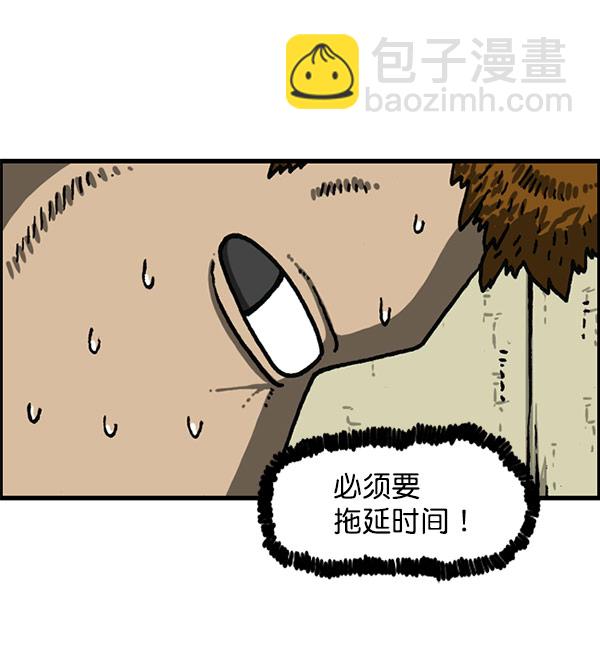 🍲最快更新的心灵的声音 [第1198话] 您的名字是？ 第33页