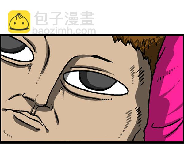 🍲最快更新的心灵的声音 [第1198话] 您的名字是？ 第40页