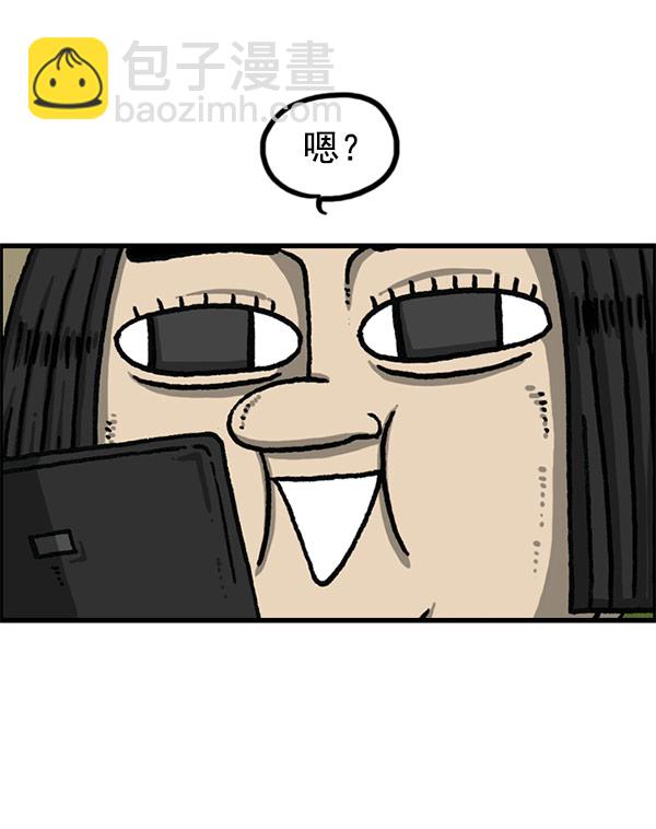 🍲最快更新的心灵的声音 [第1198话] 您的名字是？ 第45页