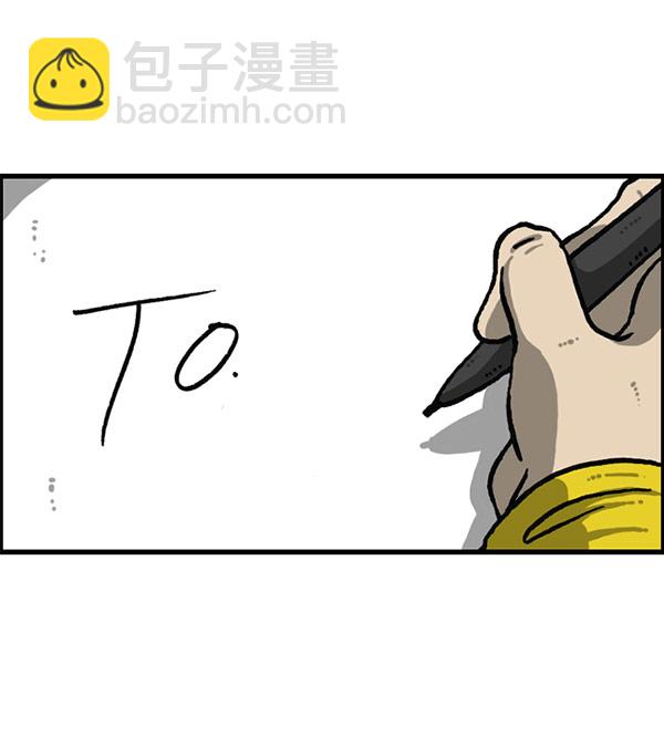 🍲最快更新的心灵的声音 [第1198话] 您的名字是？ 第5页