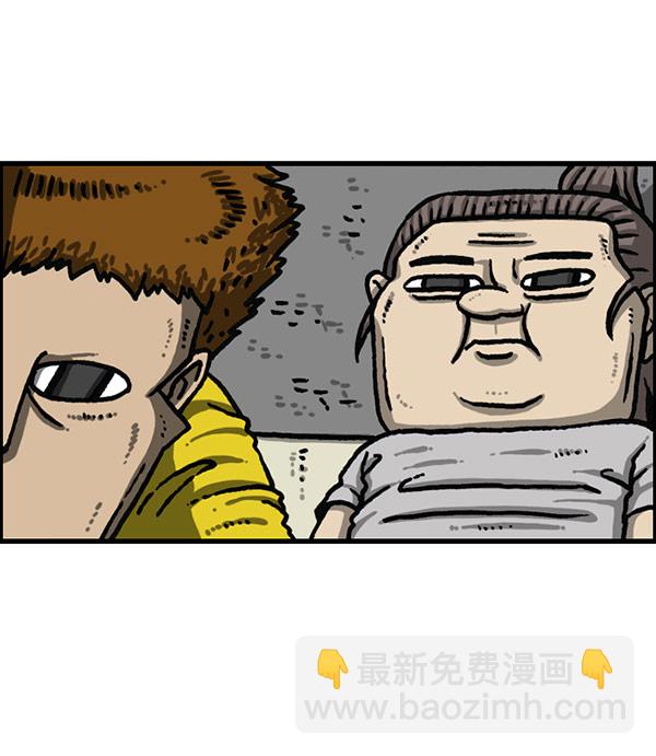 🍲最快更新的心灵的声音 [第1198话] 您的名字是？ 第7页