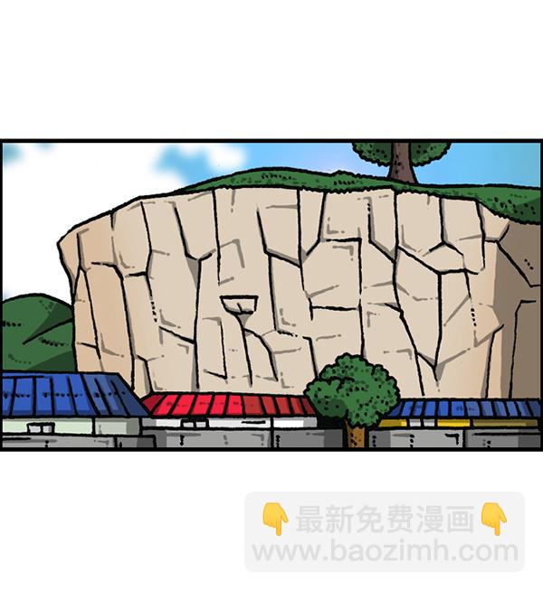 🍲最快更新的心灵的声音 [第1202话] 堂叔 第10页