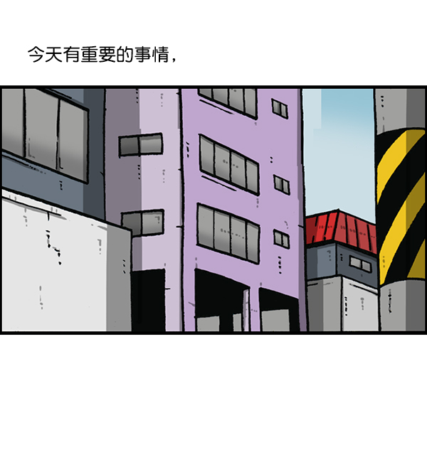 🍲最快更新的心灵的声音 [第1202话] 堂叔 第2页