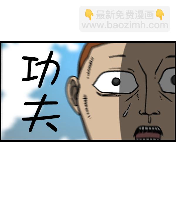 🍲最快更新的心灵的声音 [第1202话] 堂叔 第35页