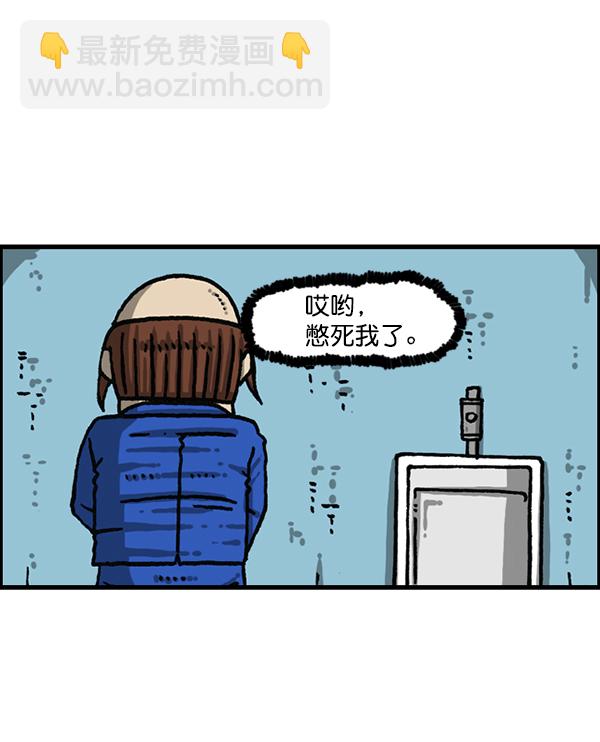 🍲最快更新的心灵的声音 [第1202话] 堂叔 第42页
