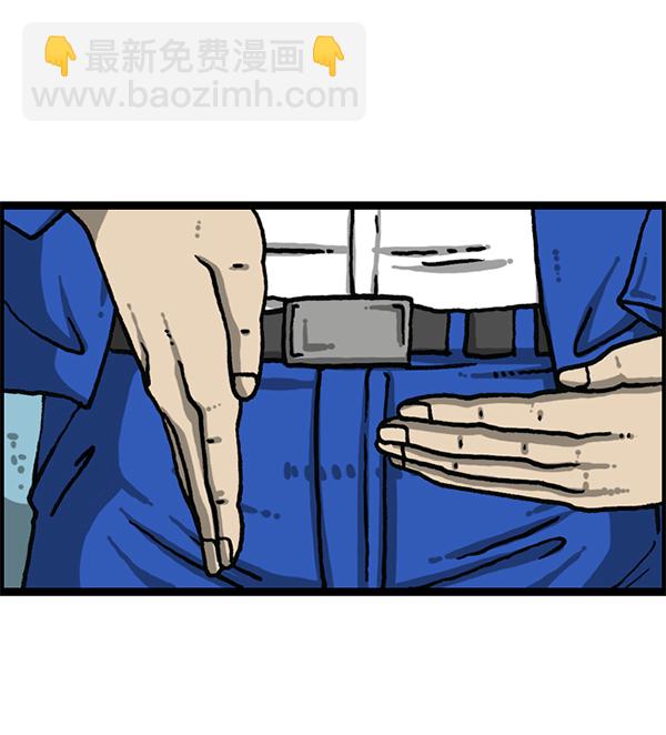 🍲最快更新的心灵的声音 [第1202话] 堂叔 第45页