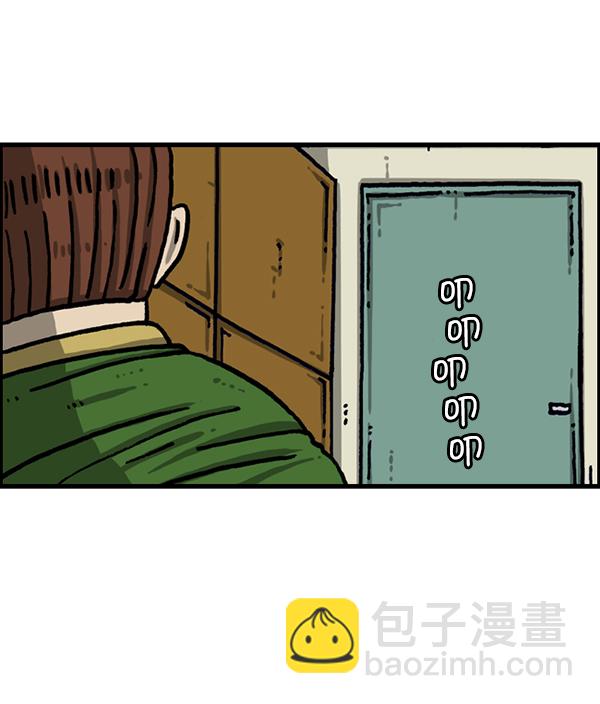 🍲最快更新的心灵的声音 [第1208话] 螃蟹 第13页