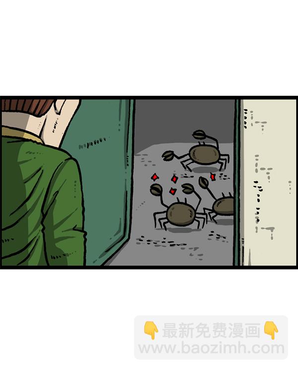 🍲最快更新的心灵的声音 [第1208话] 螃蟹 第14页