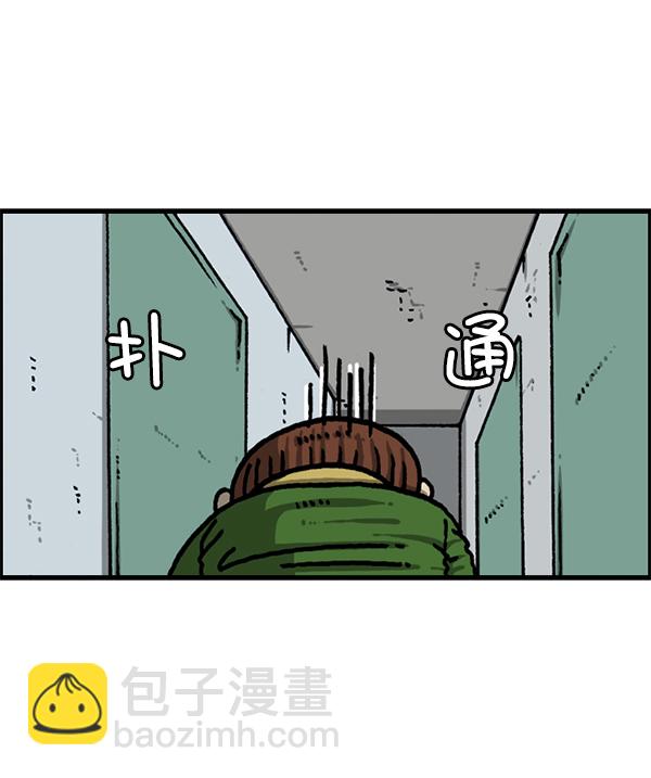 🍲最快更新的心灵的声音 [第1208话] 螃蟹 第40页