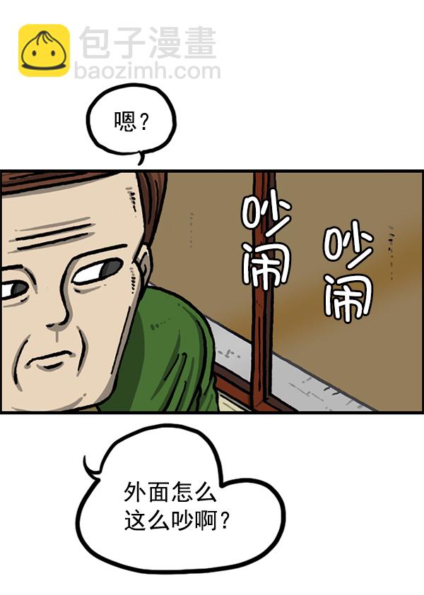 🍲最快更新的心灵的声音 [第1208话] 螃蟹 第45页