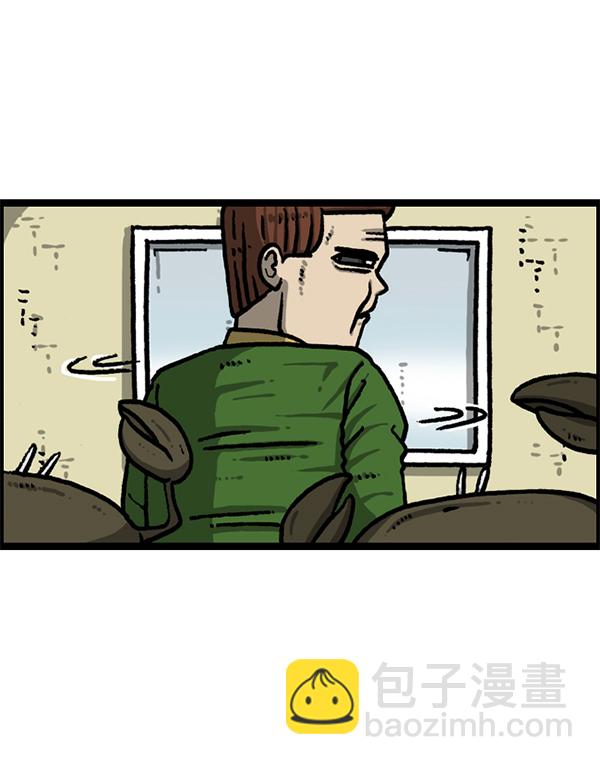🍲最快更新的心灵的声音 [第1208话] 螃蟹 第49页