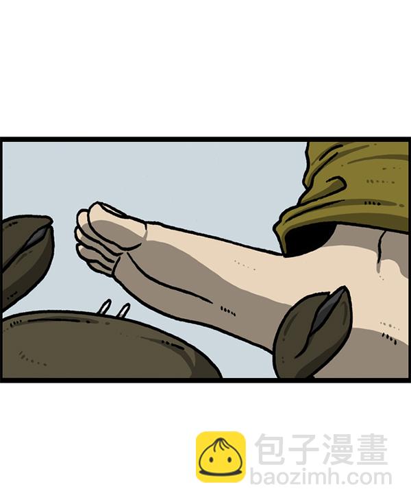 🍲最快更新的心灵的声音 [第1208话] 螃蟹 第50页
