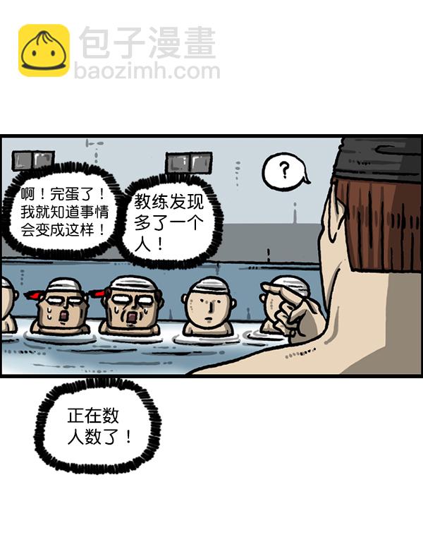 🍲最快更新的心灵的声音 [第1212话] 我想做的事情 第14页