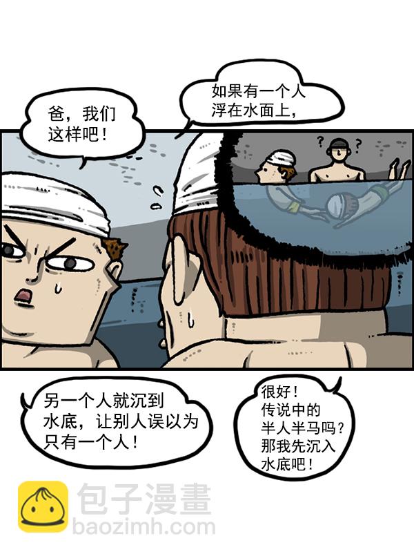 🍲最快更新的心灵的声音 [第1212话] 我想做的事情 第15页