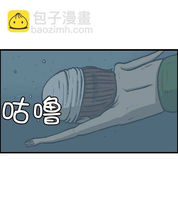 🍲最快更新的心灵的声音 [第1212话] 我想做的事情 第16页