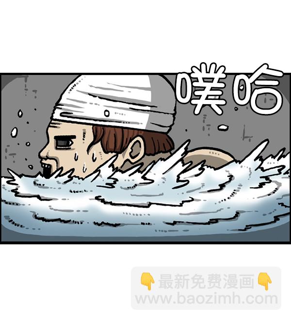 🍲最快更新的心灵的声音 [第1212话] 我想做的事情 第17页