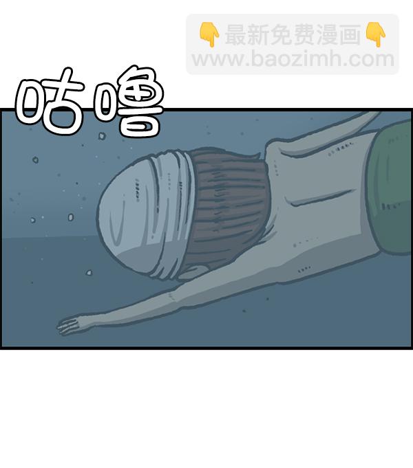🍲最快更新的心灵的声音 [第1212话] 我想做的事情 第18页