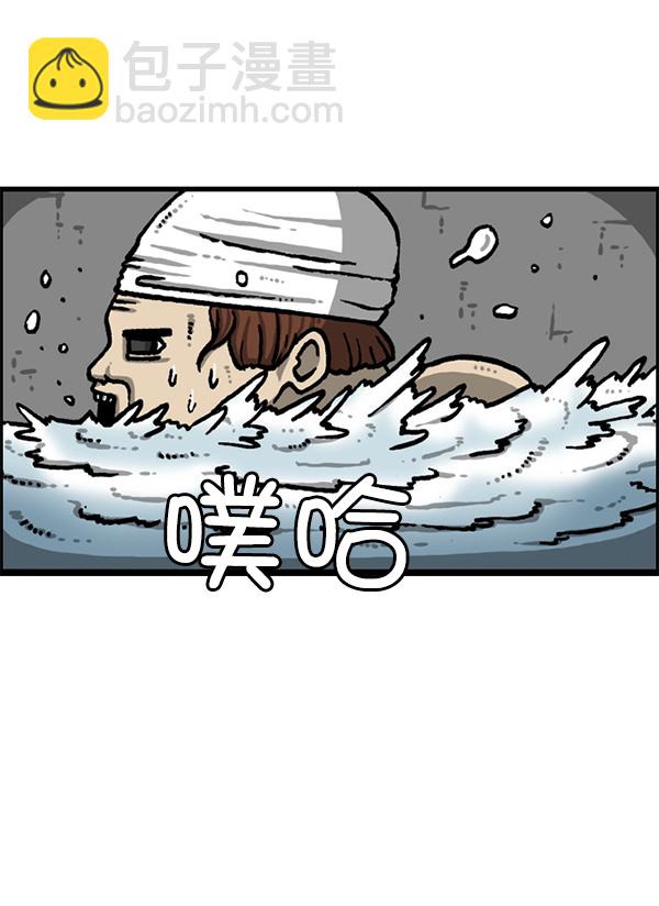 🍲最快更新的心灵的声音 [第1212话] 我想做的事情 第19页