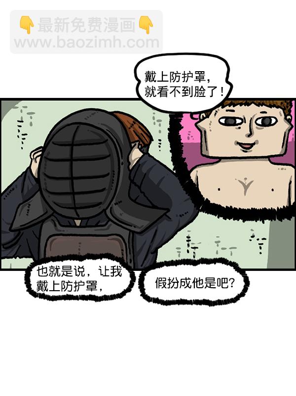 🍲最快更新的心灵的声音 [第1212话] 我想做的事情 第26页