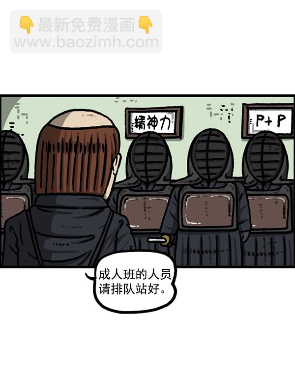 🍲最快更新的心灵的声音 [第1212话] 我想做的事情 第27页