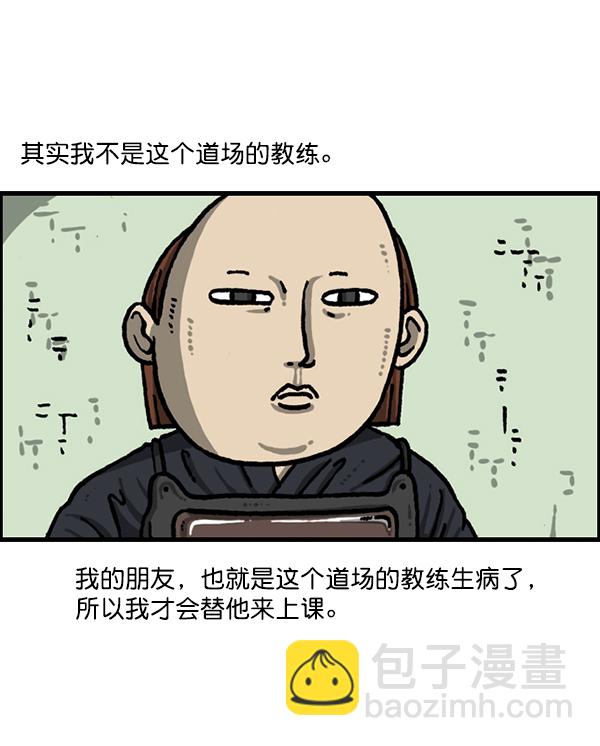 🍲最快更新的心灵的声音 [第1212话] 我想做的事情 第28页