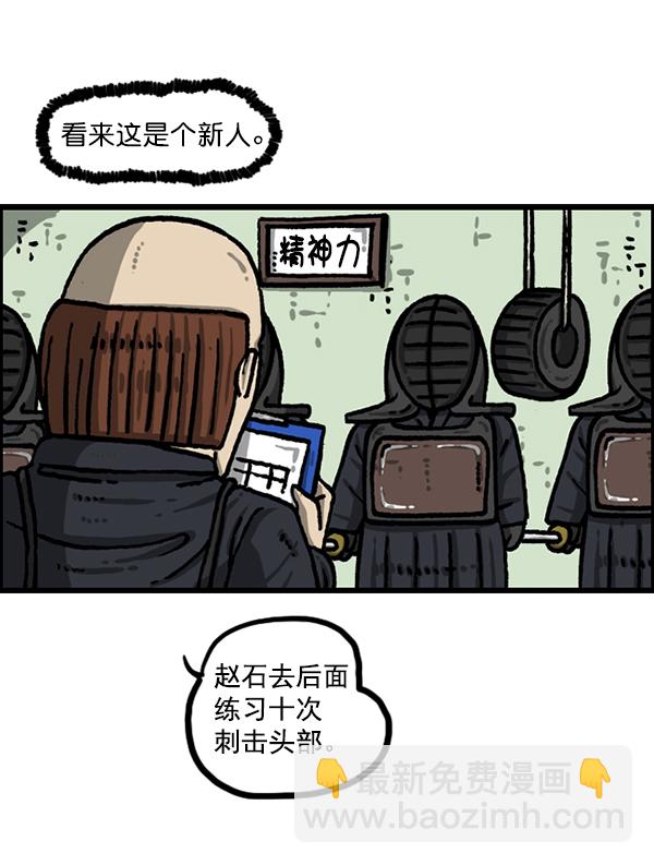 🍲最快更新的心灵的声音 [第1212话] 我想做的事情 第30页