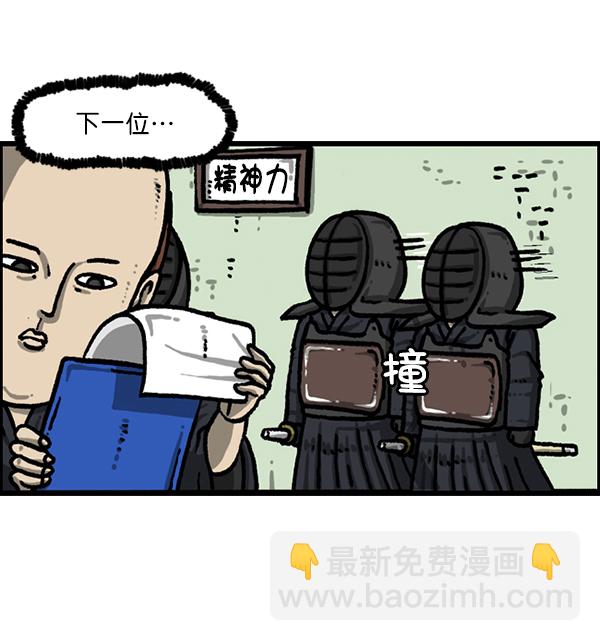 🍲最快更新的心灵的声音 [第1212话] 我想做的事情 第31页