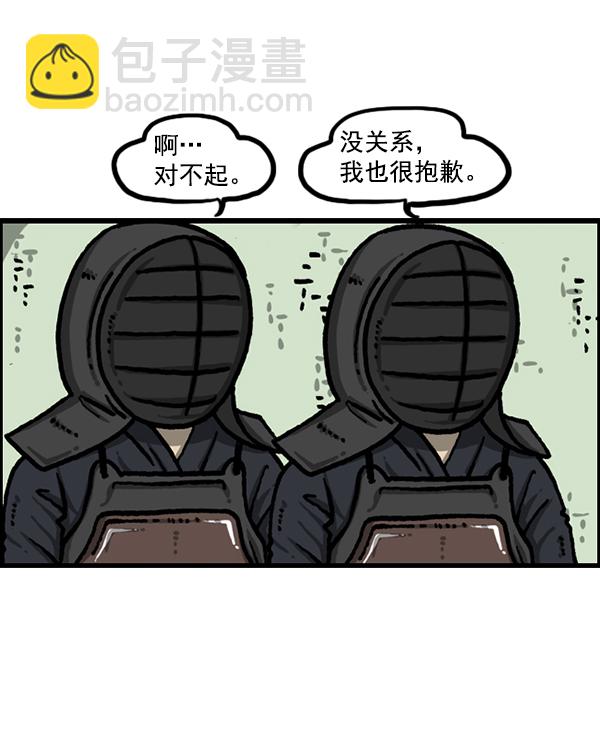 🍲最快更新的心灵的声音 [第1212话] 我想做的事情 第32页