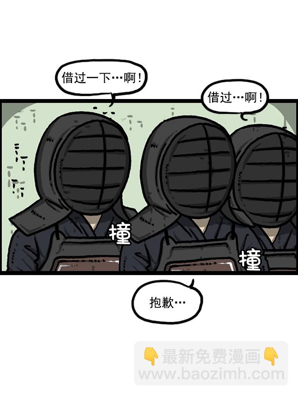 🍲最快更新的心灵的声音 [第1212话] 我想做的事情 第35页