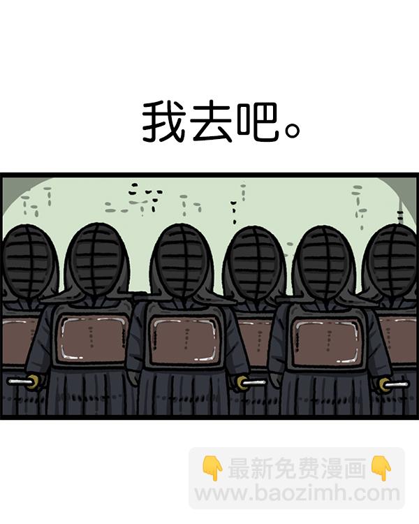 🍲最快更新的心灵的声音 [第1212话] 我想做的事情 第39页
