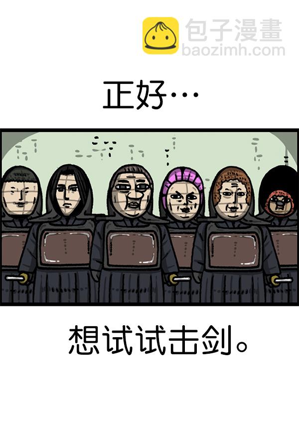 🍲最快更新的心灵的声音 [第1212话] 我想做的事情 第40页