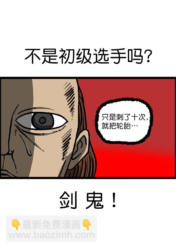🍲最快更新的心灵的声音 [第1212话] 我想做的事情 第43页