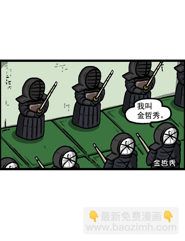 🍲最快更新的心灵的声音 [第1212话] 我想做的事情 第46页