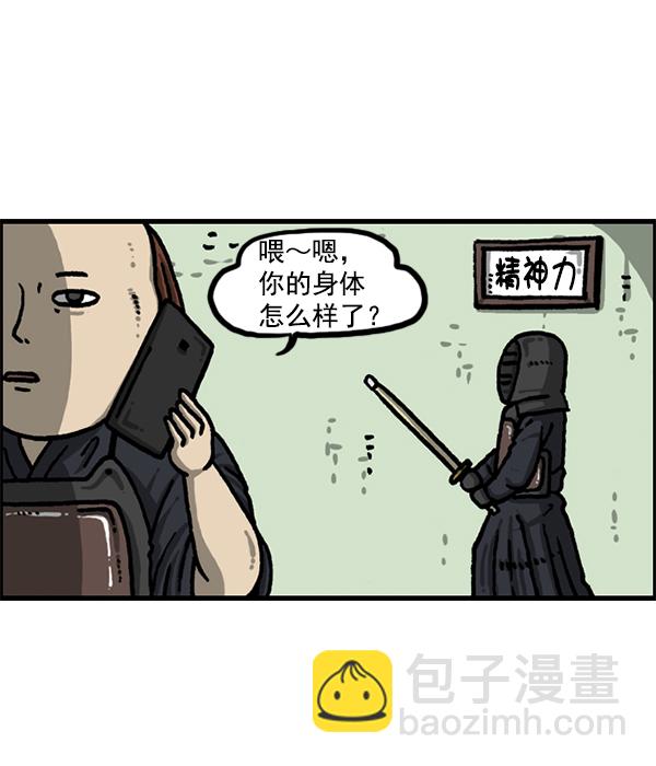 🍲最快更新的心灵的声音 [第1212话] 我想做的事情 第48页