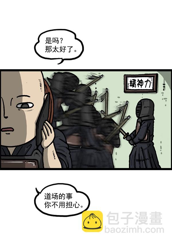 🍲最快更新的心灵的声音 [第1212话] 我想做的事情 第49页