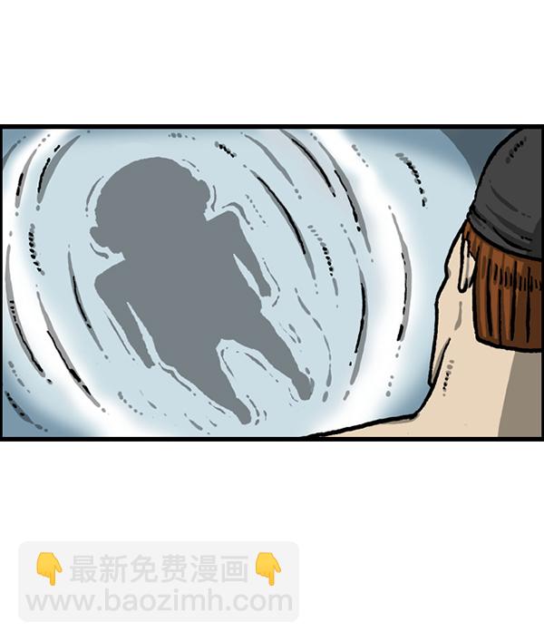 🍲最快更新的心灵的声音 [第1212话] 我想做的事情 第7页