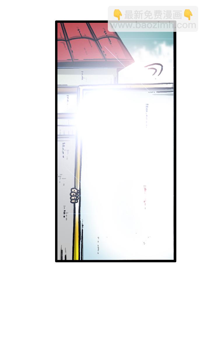 🍲最快更新的心灵的声音 [第930话] 镜子 第11页