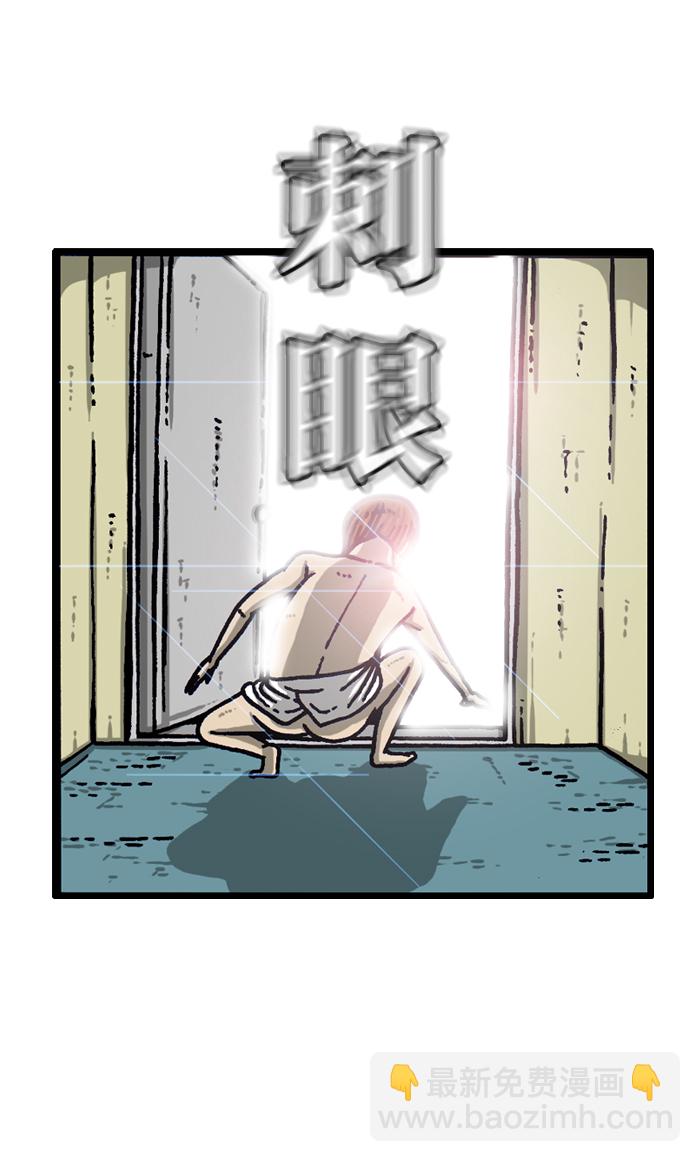 🍲最快更新的心灵的声音 [第930话] 镜子 第12页