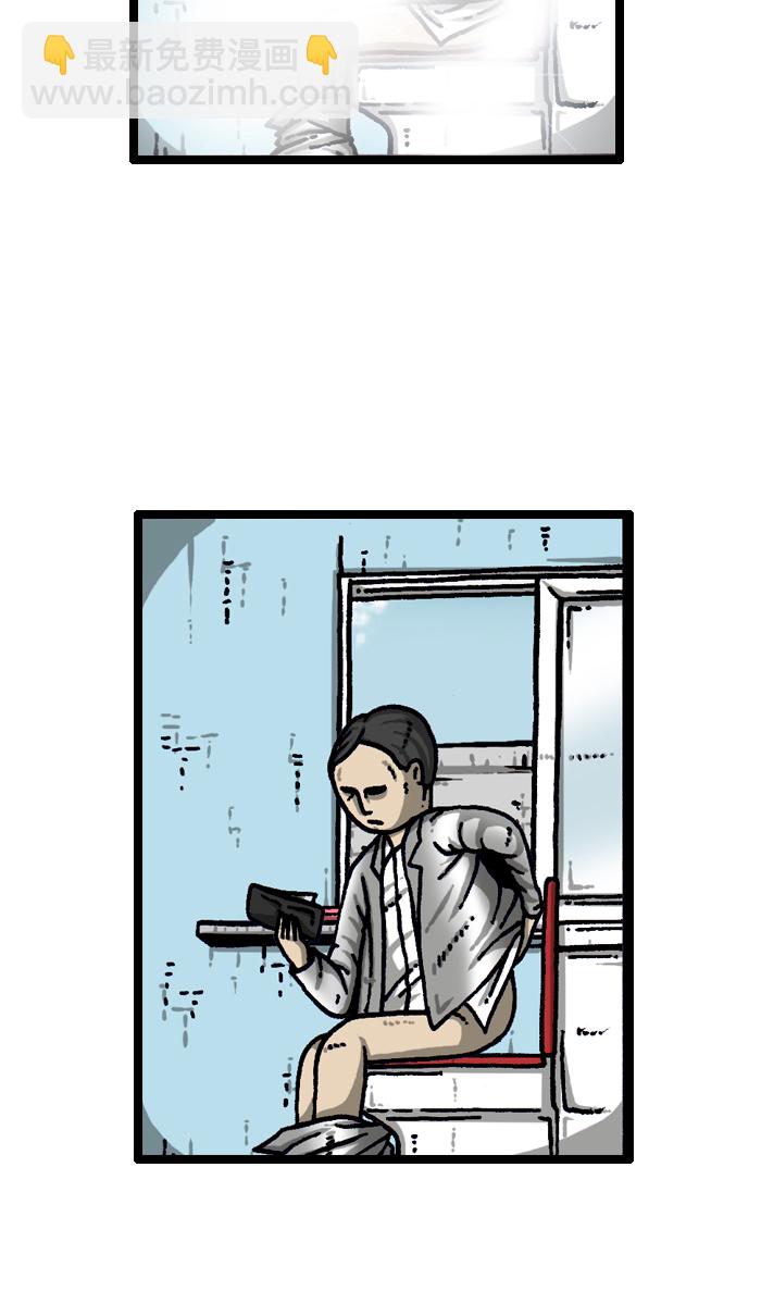 🍲最快更新的心灵的声音 [第930话] 镜子 第21页