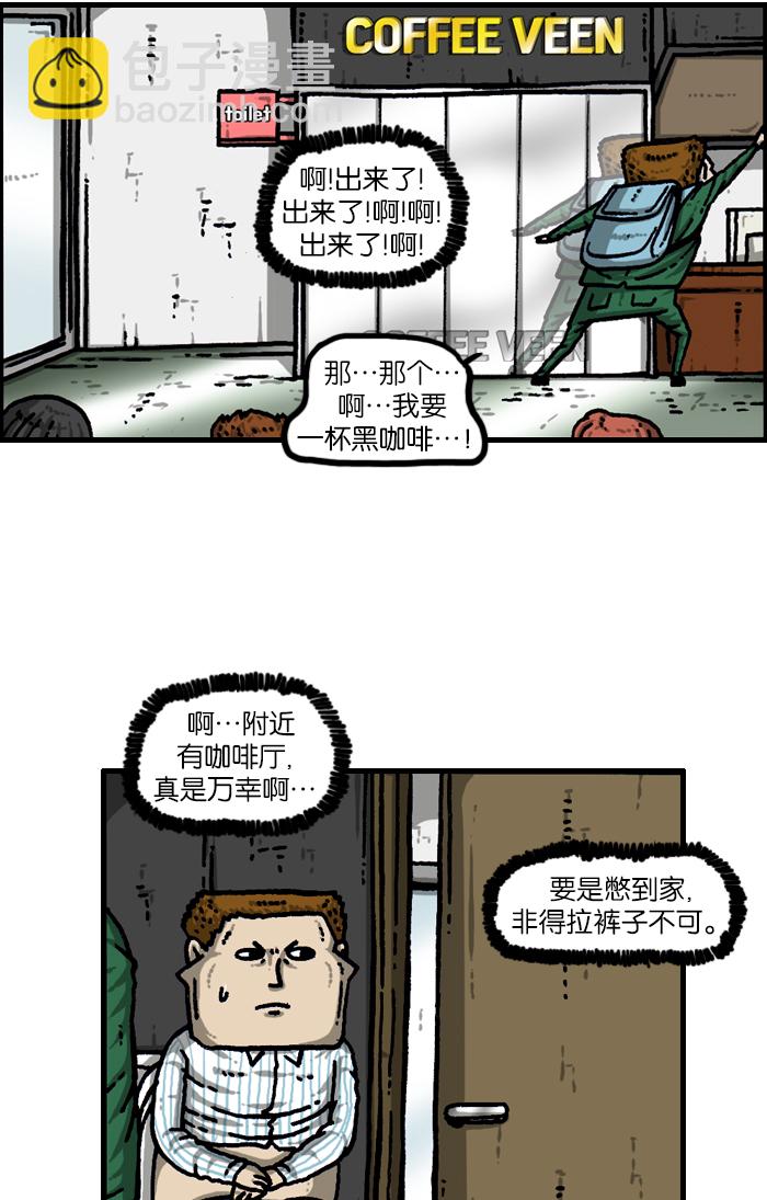 🍲最快更新的心灵的声音 [第930话] 镜子 第30页