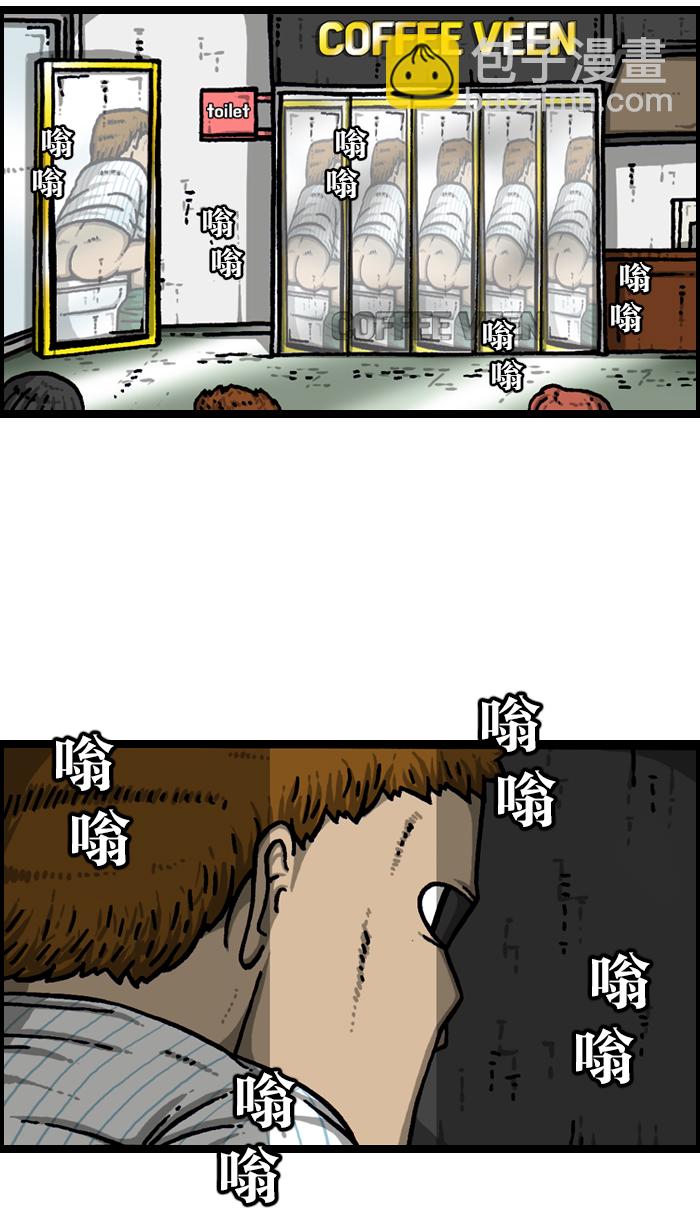 🍲最快更新的心灵的声音 [第930话] 镜子 第35页