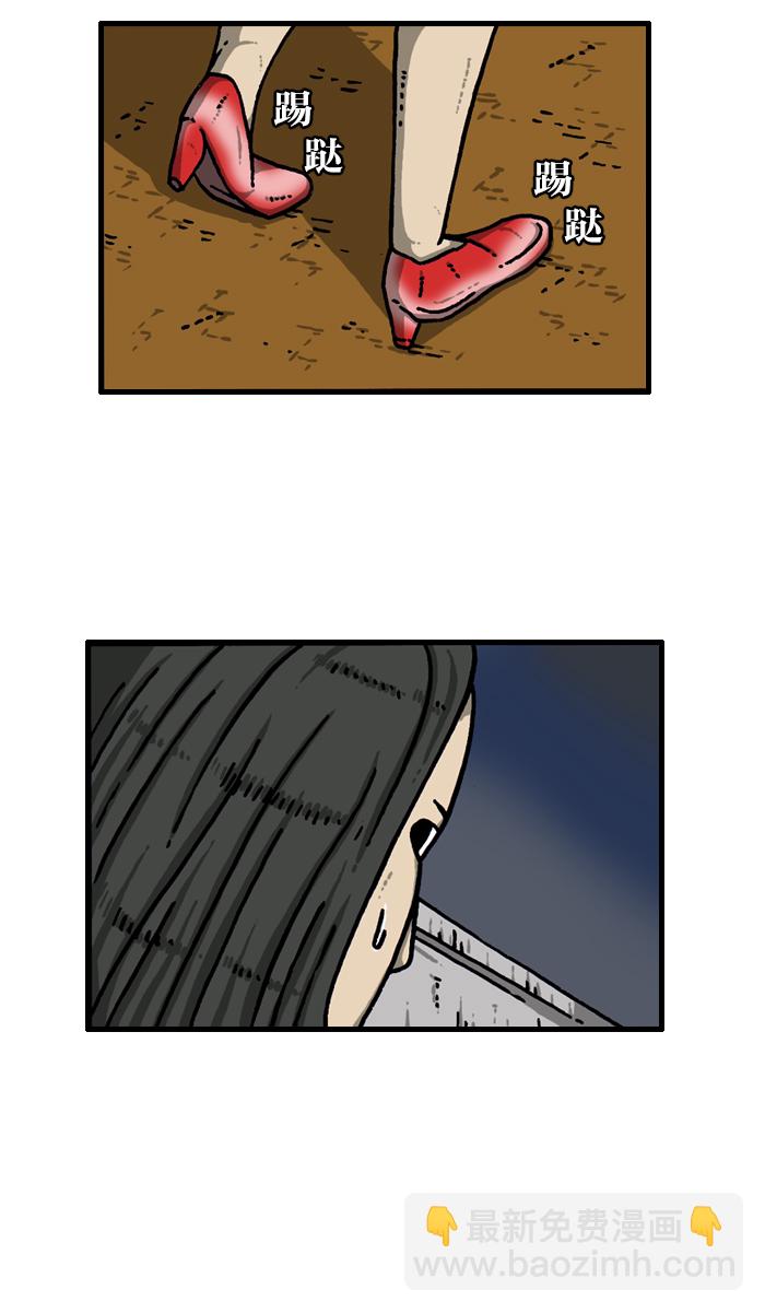 🍲最快更新的心灵的声音 [第930话] 镜子 第37页