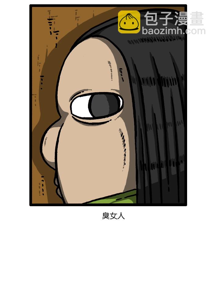 🍲最快更新的心灵的声音 [第930话] 镜子 第7页