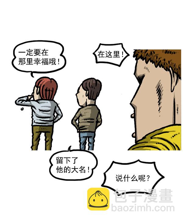 🍲最快更新的心灵的声音 后记 第10页